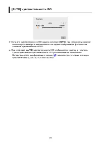 Страница 295