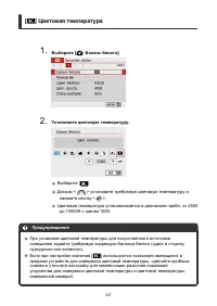 Страница 307