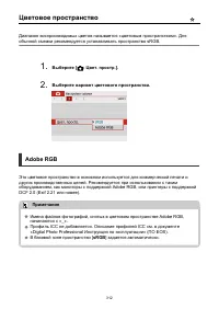 Страница 312