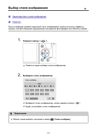 Страница 313