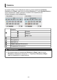 Страница 316