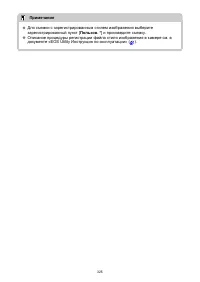 Страница 325