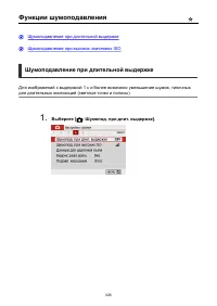 Страница 326