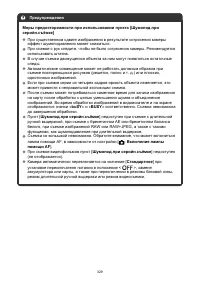 Страница 329