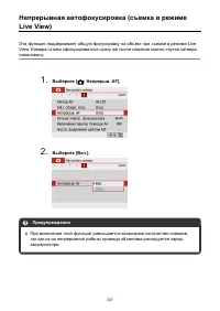 Страница 337