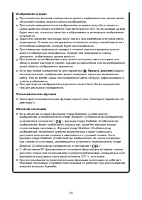 Страница 343