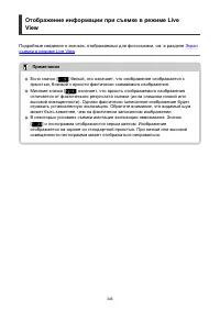 Страница 345