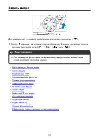 Страница 346