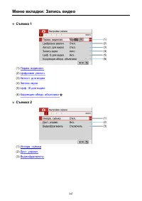 Страница 347