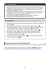 Страница 356