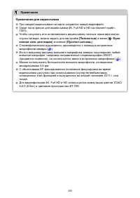 Страница 359