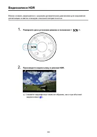 Страница 360