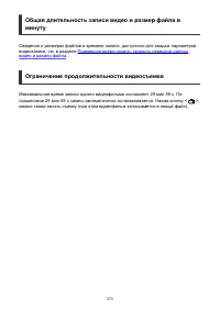 Страница 373