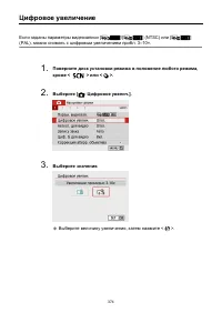 Страница 374