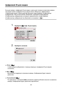 Страница 380