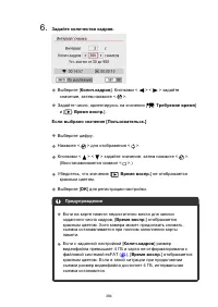 Страница 384