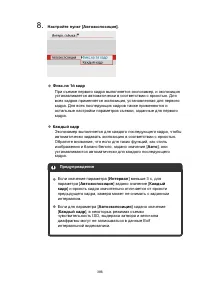 Страница 386