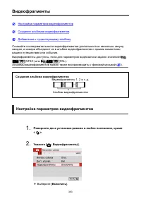 Страница 393
