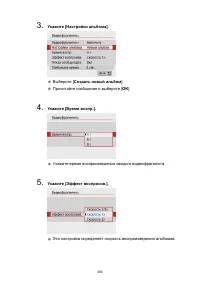 Страница 394