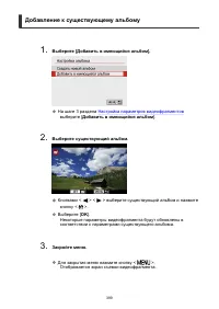 Страница 399