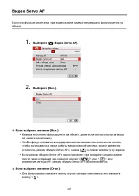 Страница 401