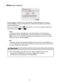 Страница 406