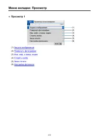 Страница 412