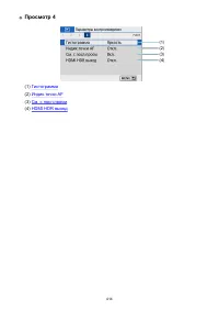 Страница 414