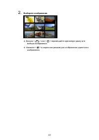 Страница 420