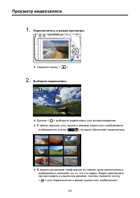 Страница 425