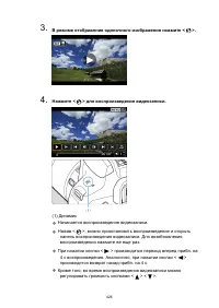 Страница 426