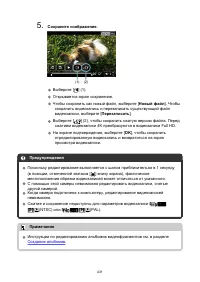 Страница 431