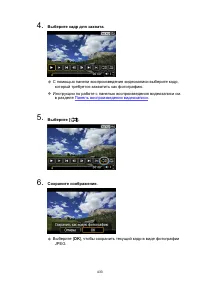 Страница 433