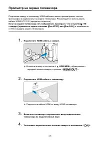 Страница 435