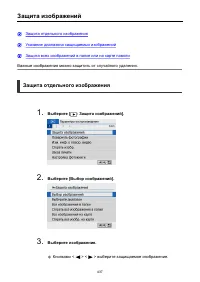 Страница 437