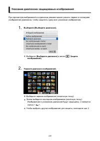 Страница 439