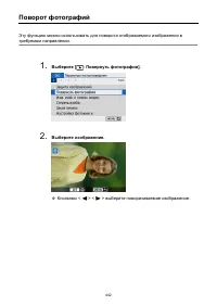 Страница 442