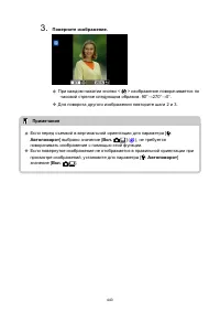 Страница 443