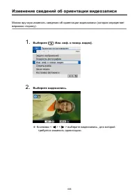 Страница 444