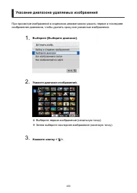 Страница 450