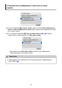 Страница 452