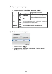 Страница 454