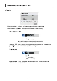 Страница 456