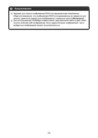 Страница 458