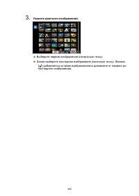 Страница 462