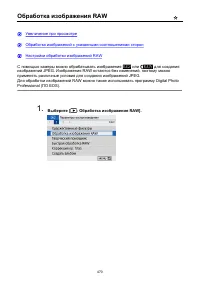 Страница 470