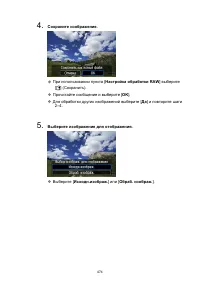 Страница 474