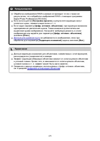 Страница 478