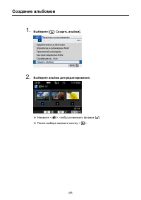 Страница 485