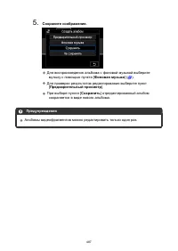 Страница 487